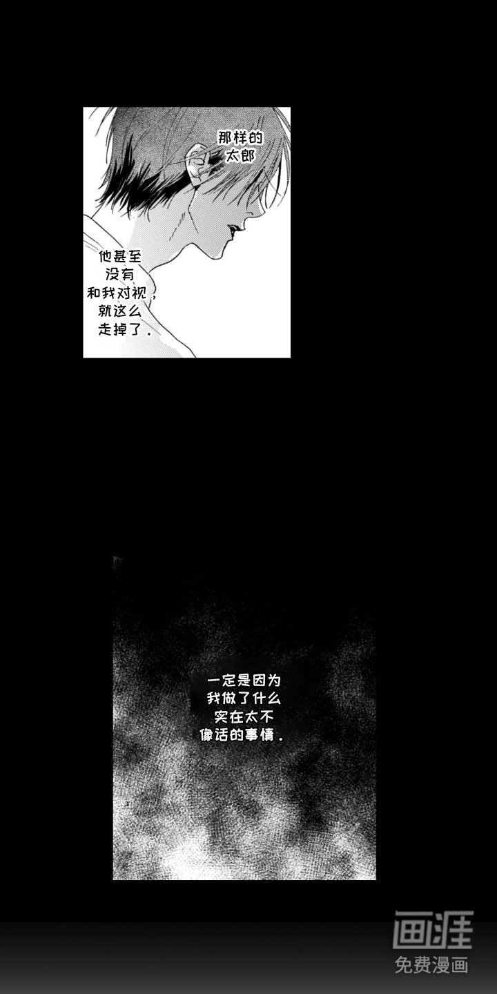 第17章：离开