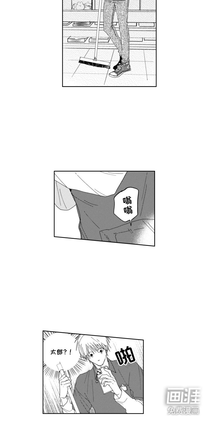 第17章：离开