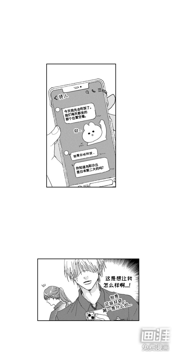 第17章：离开