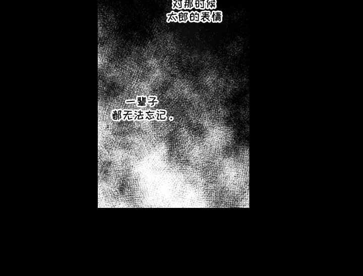 第3章：他不对劲