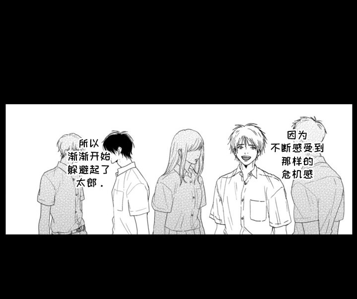 第4章：再次见面