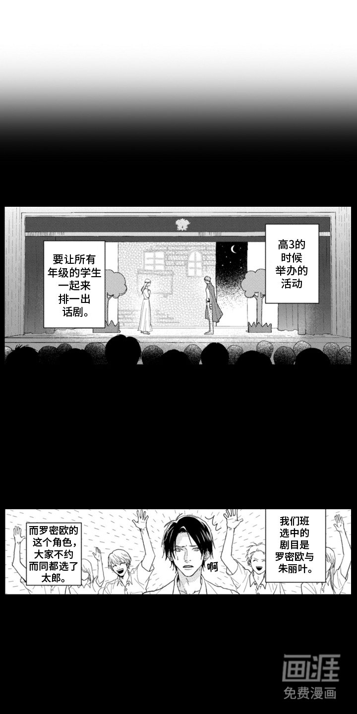 第6章：心存侥幸
