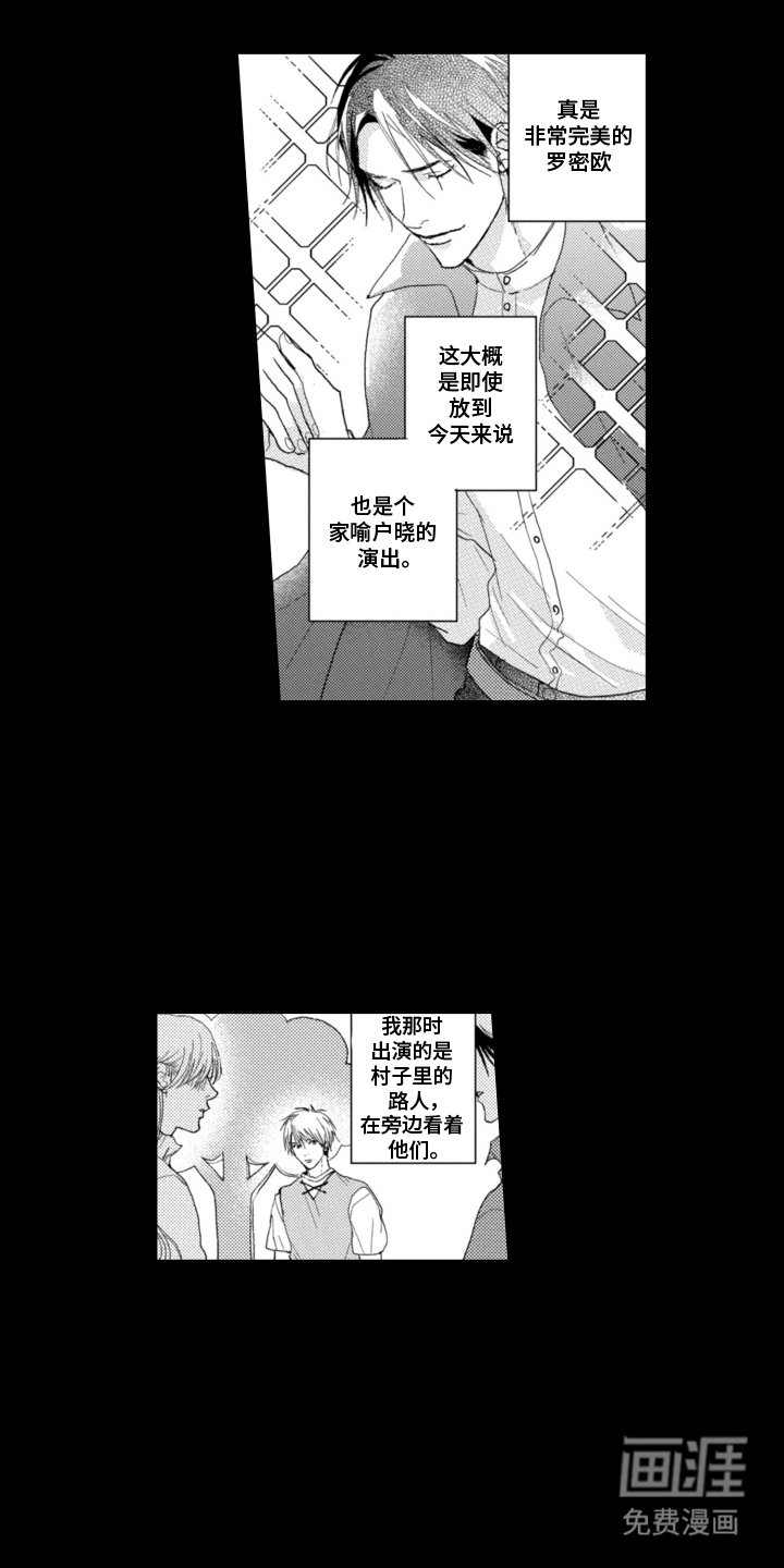 第6章：心存侥幸