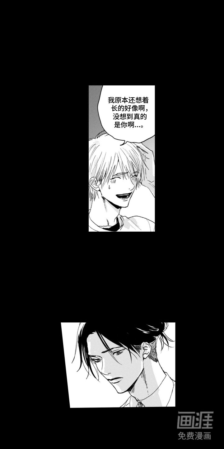 第6章：心存侥幸
