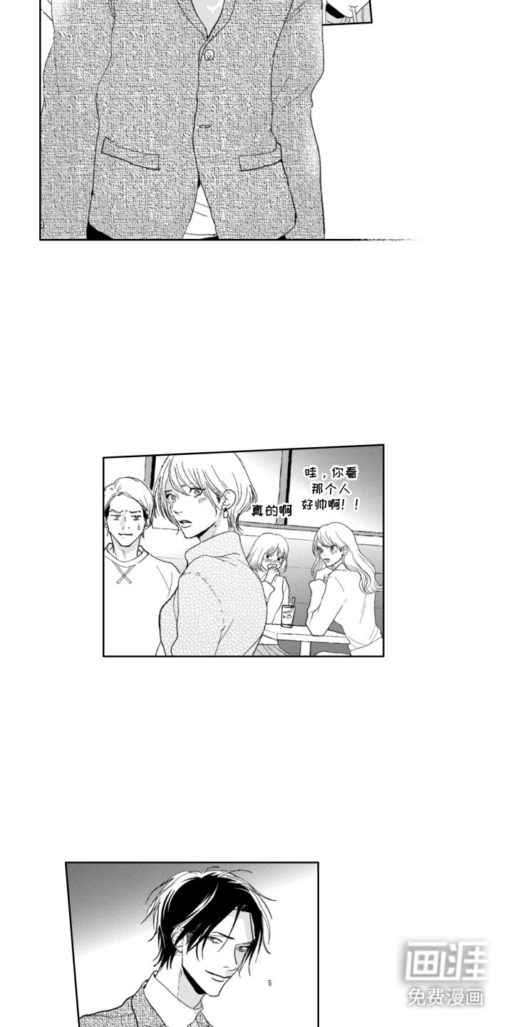 第8章：回到从前