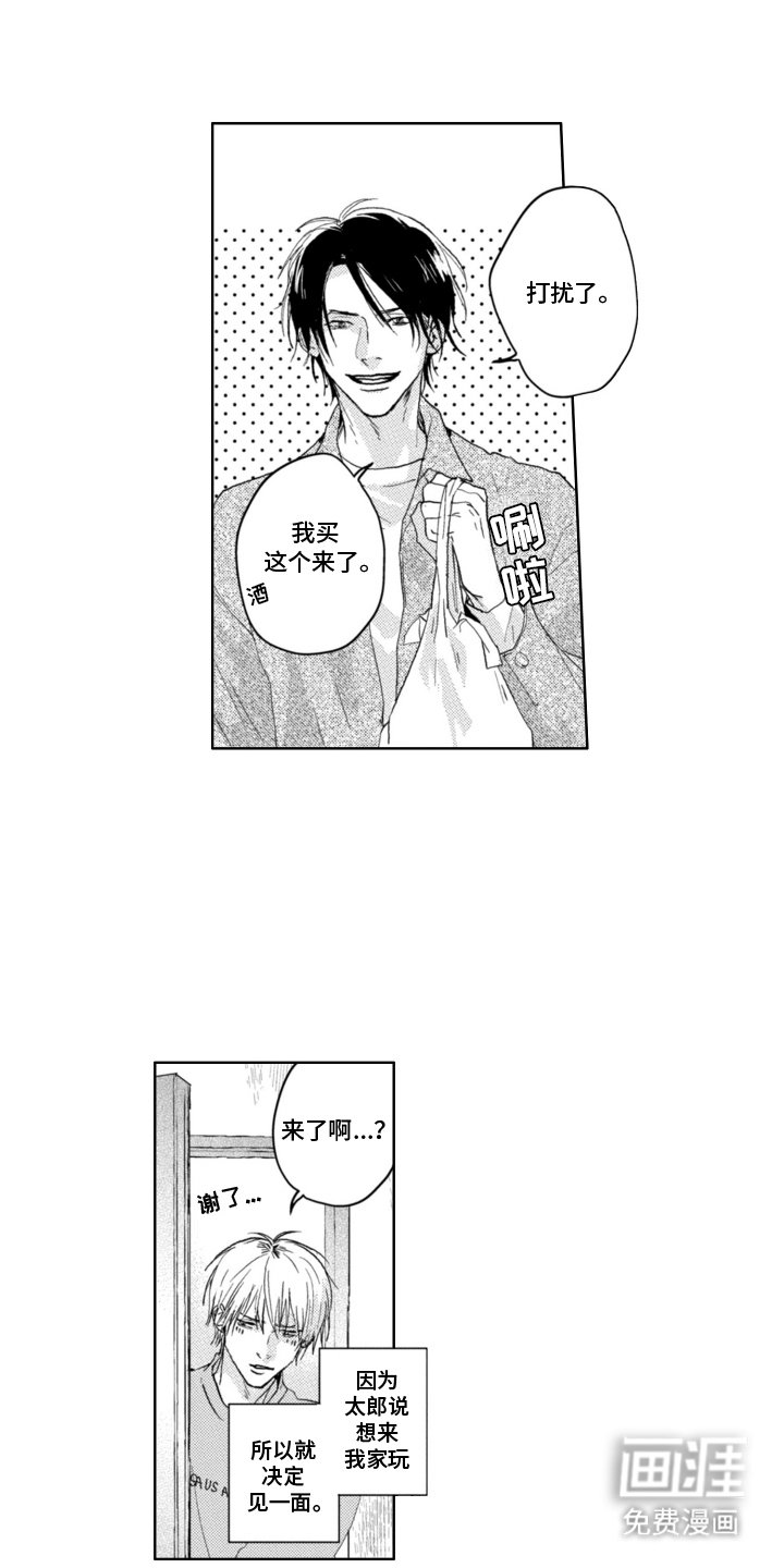 第9章：他的秘密
