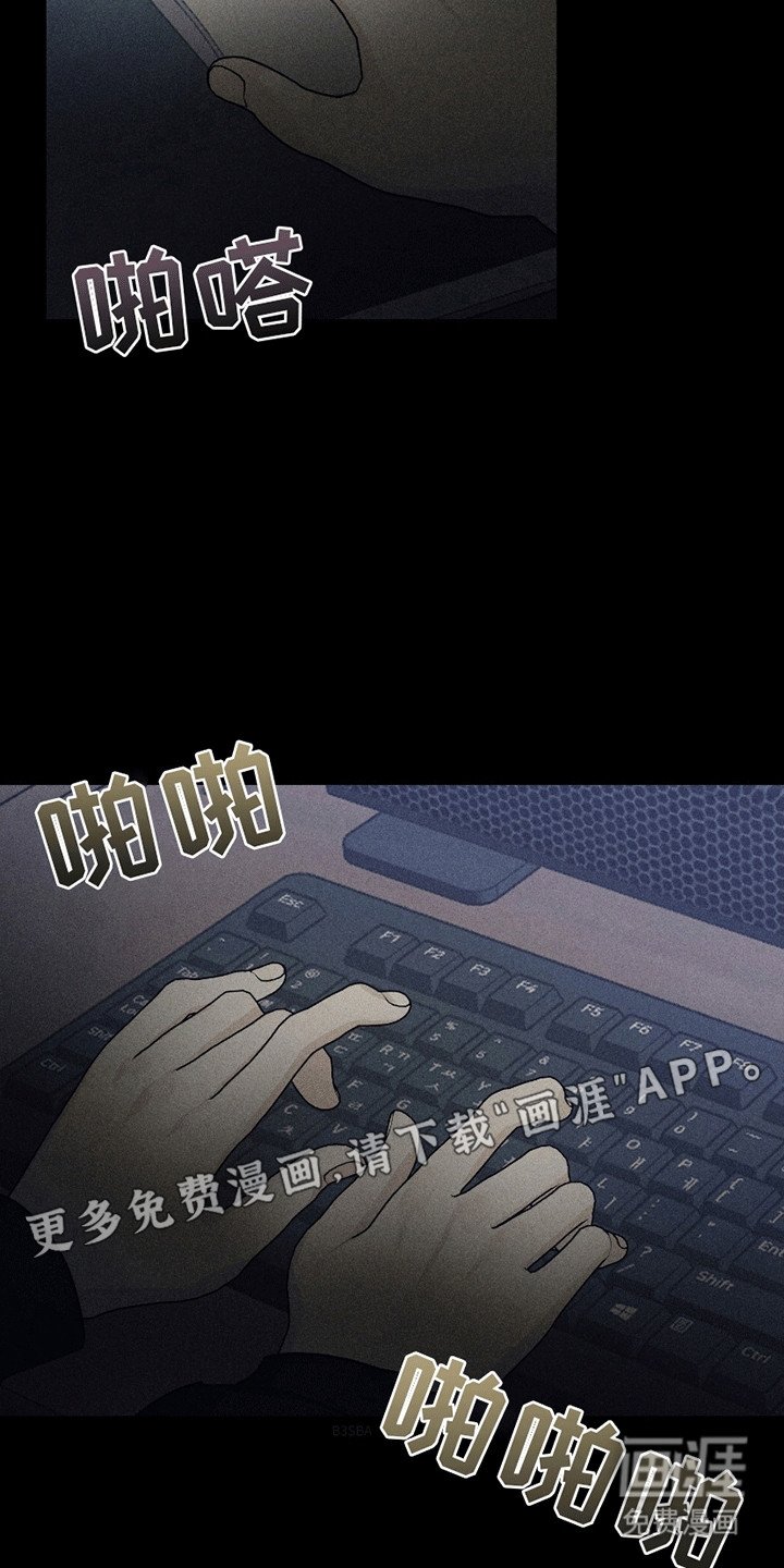 第1章：男人多的地方
