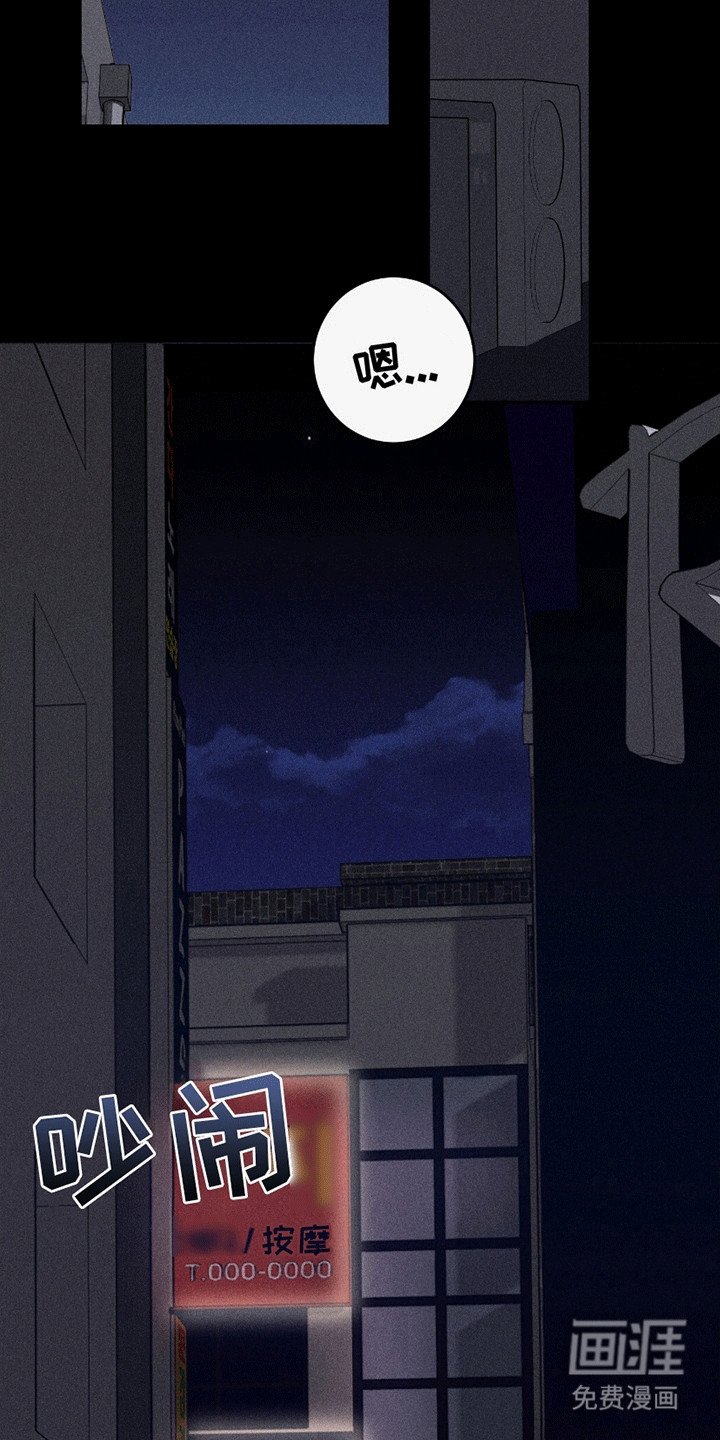 第1章：男人多的地方