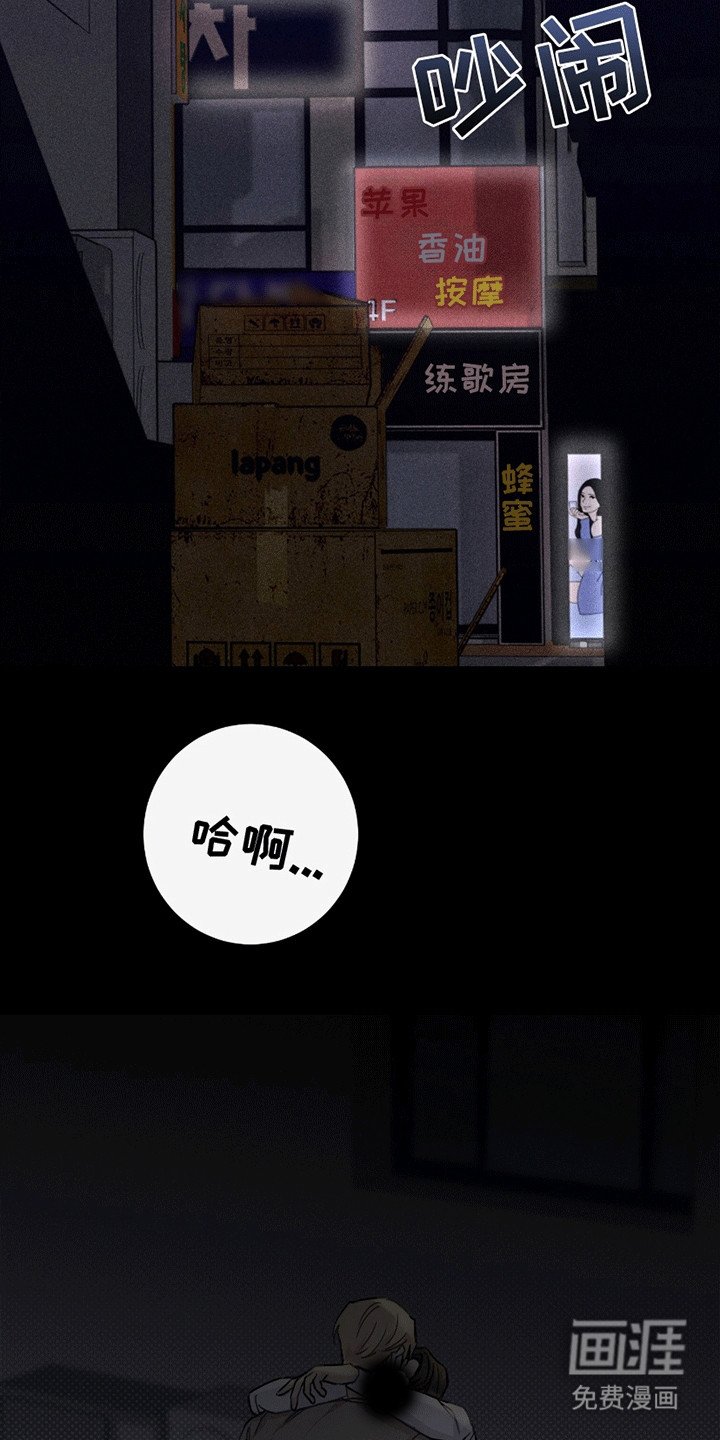 第1章：男人多的地方
