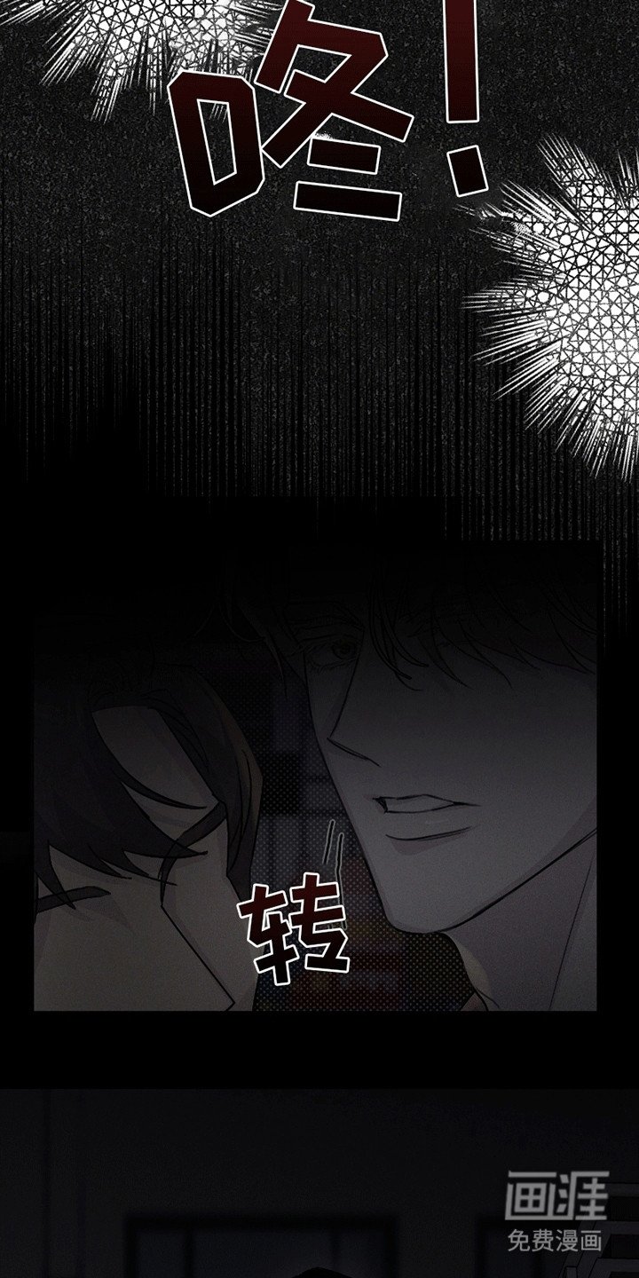 第1章：男人多的地方