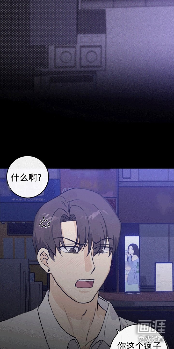 第10章：捡回家