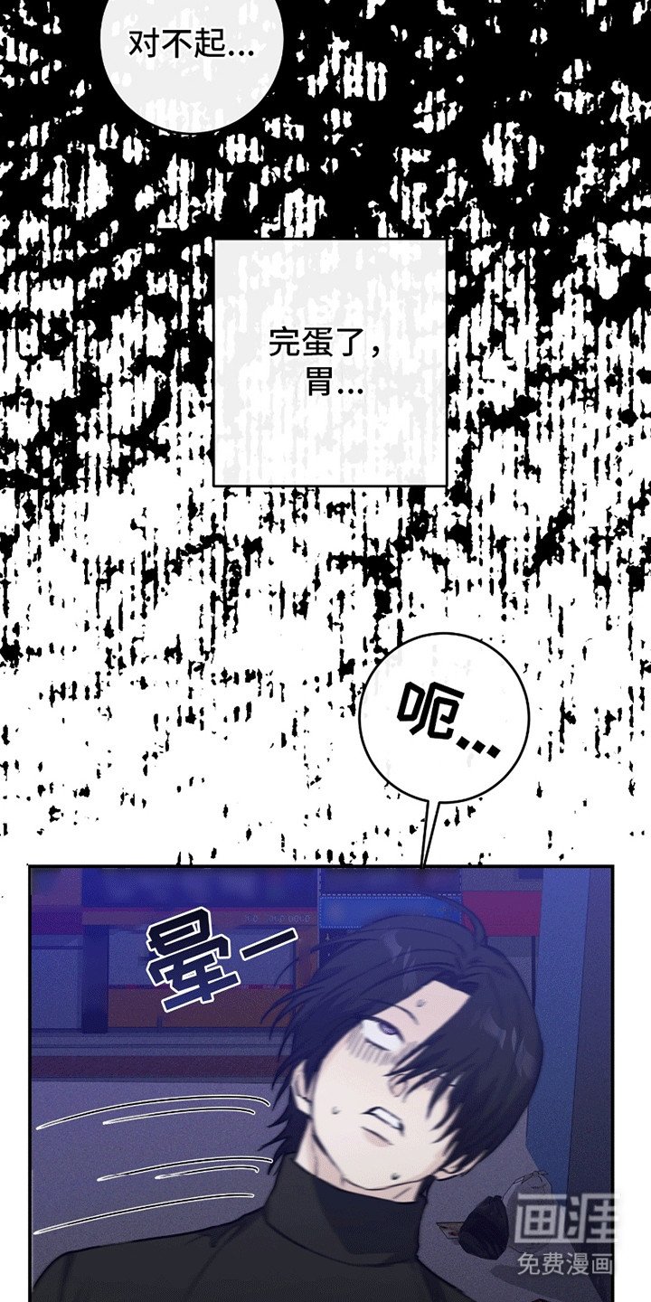 第10章：捡回家