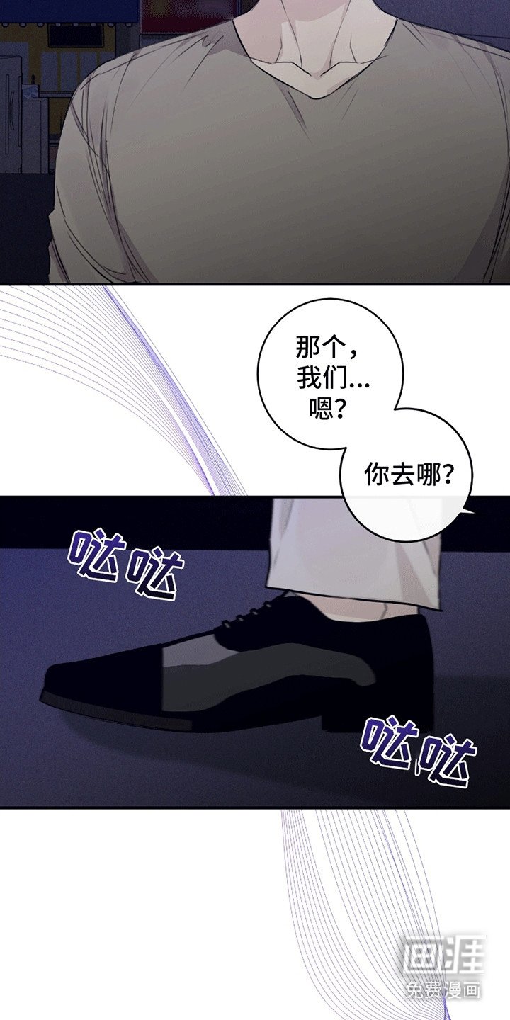 第10章：捡回家