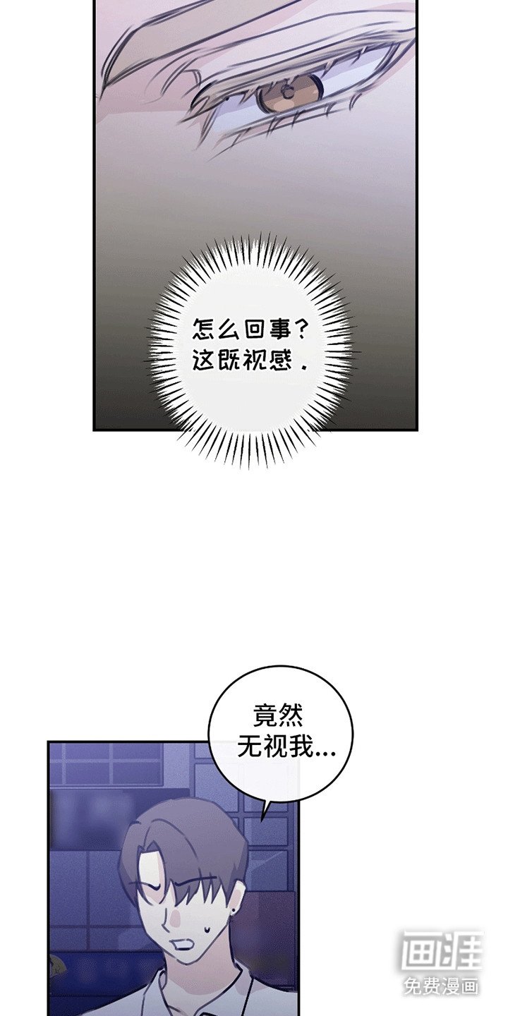 第10章：捡回家