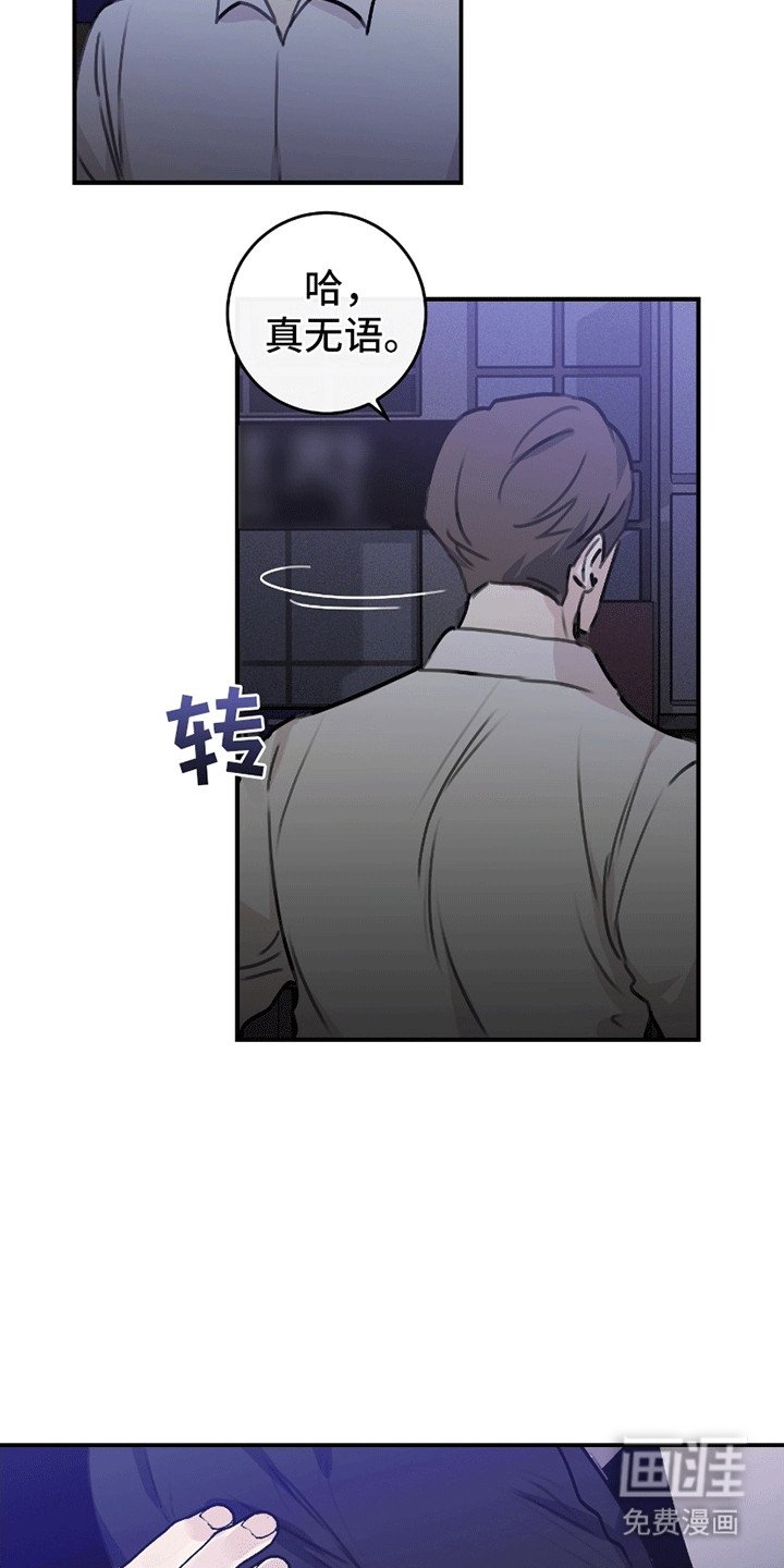 第10章：捡回家