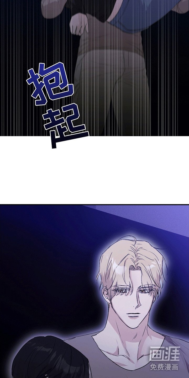 第10章：捡回家