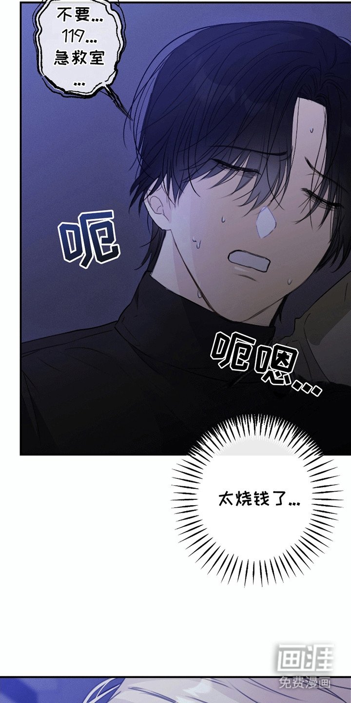 第10章：捡回家