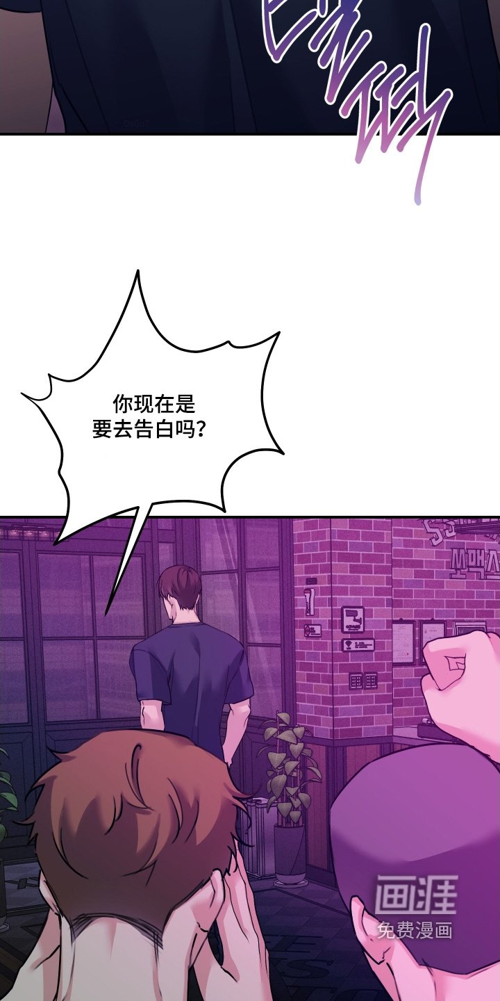 第100章：【第二季】不像说谎
