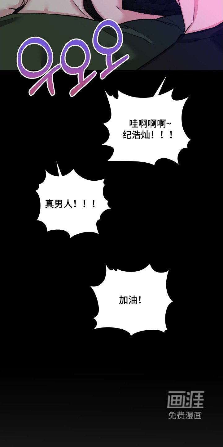 第100章：【第二季】不像说谎