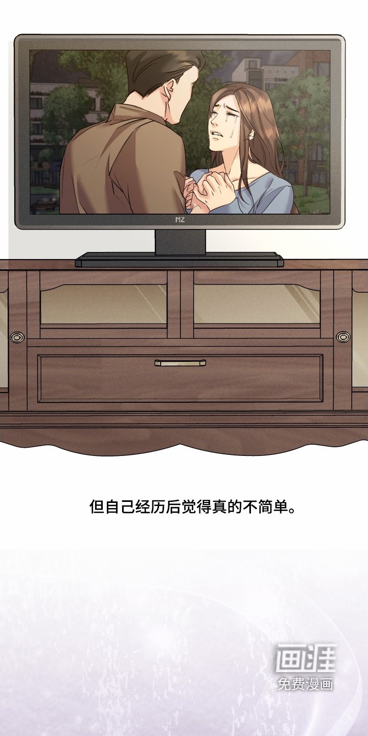 第100章：【第二季】不像说谎