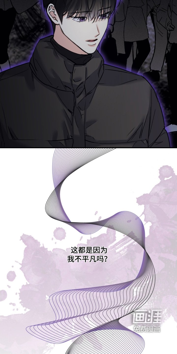 第100章：【第二季】不像说谎