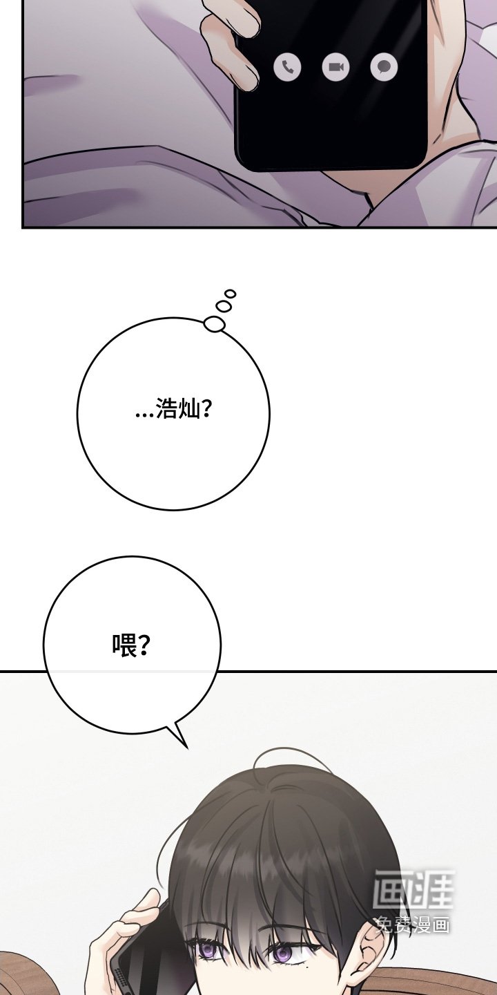 第100章：【第二季】不像说谎