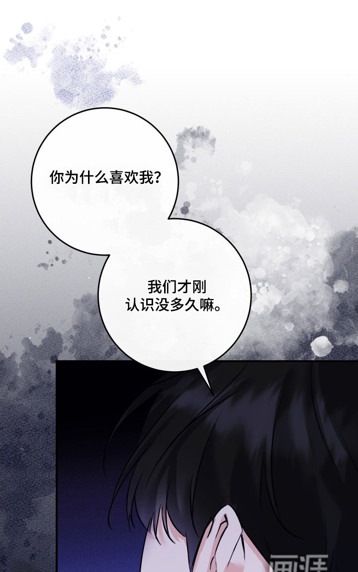 第102章：【第二季】也想被爱