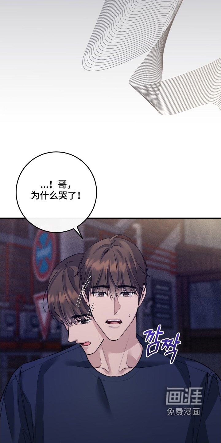 第102章：【第二季】也想被爱