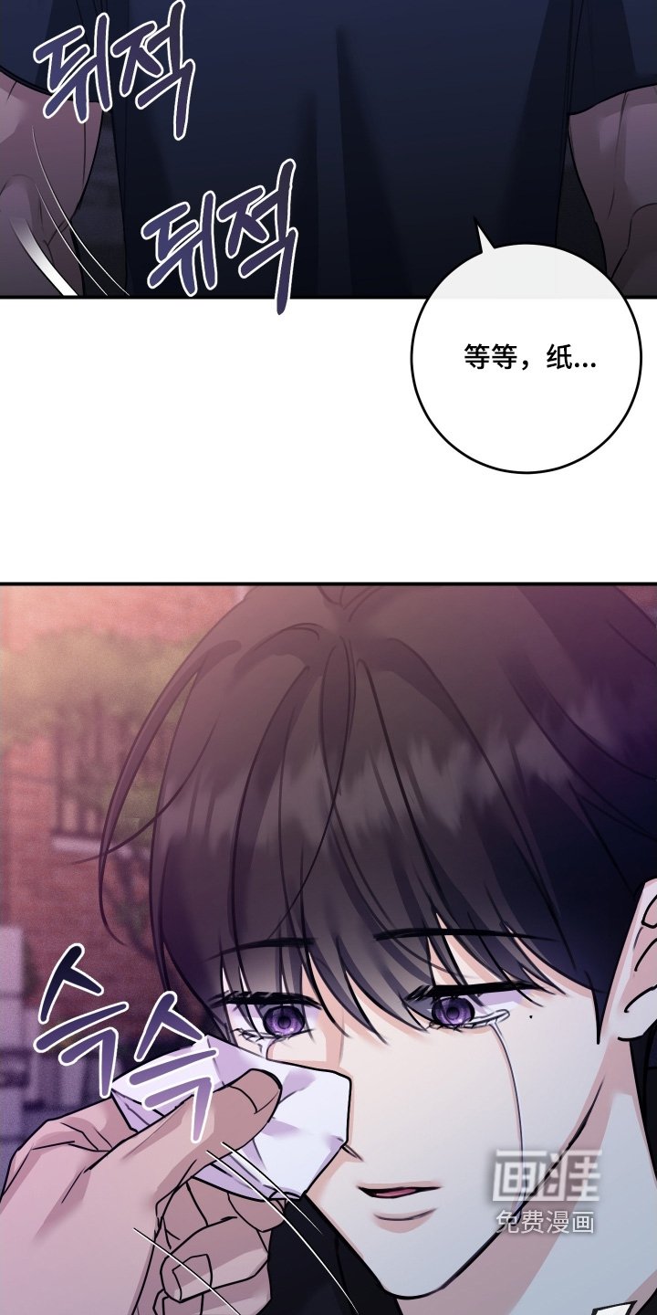 第102章：【第二季】也想被爱