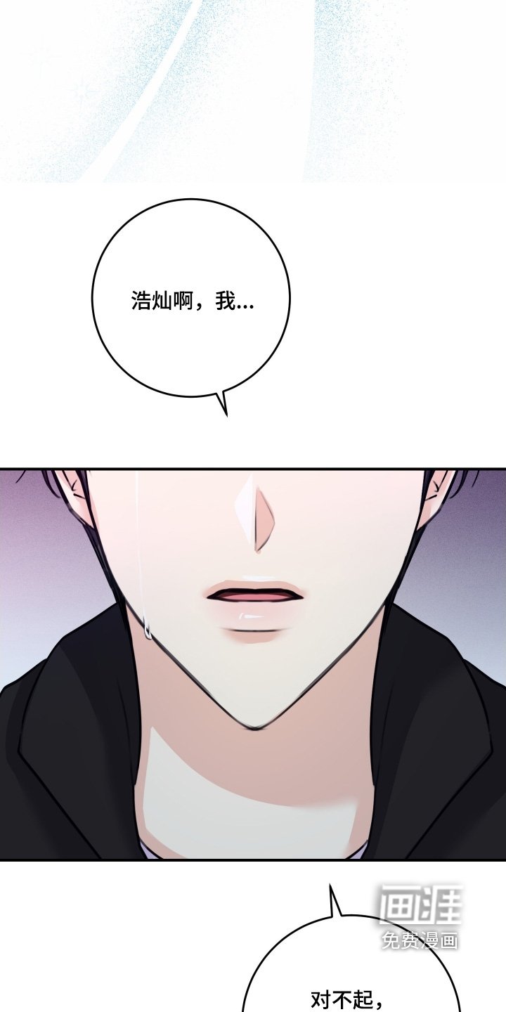 第102章：【第二季】也想被爱