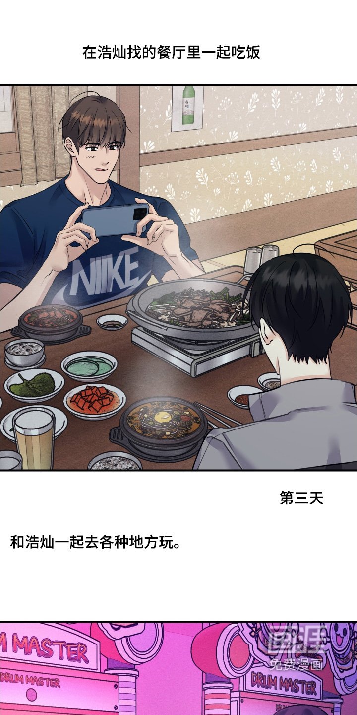 第103章：【第二季】想结束这一切