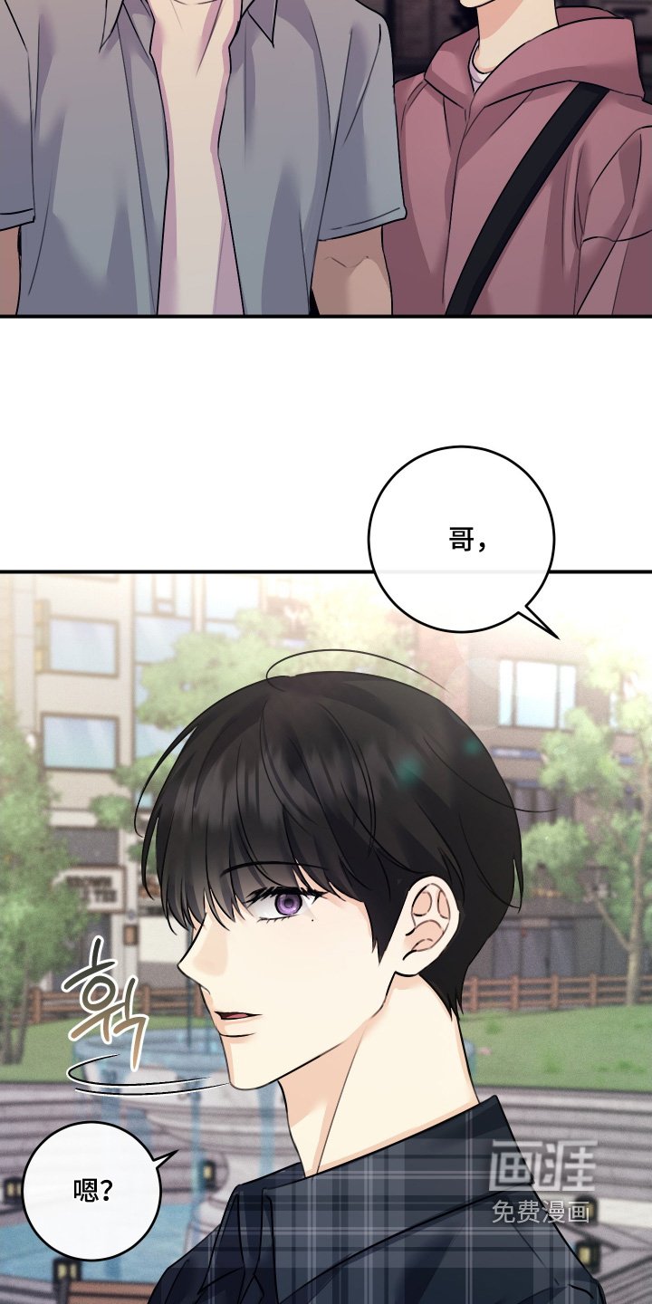 第103章：【第二季】想结束这一切