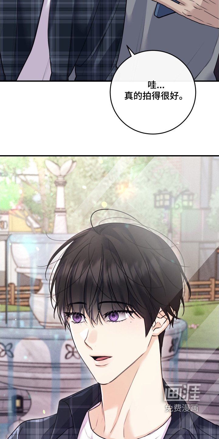 第103章：【第二季】想结束这一切