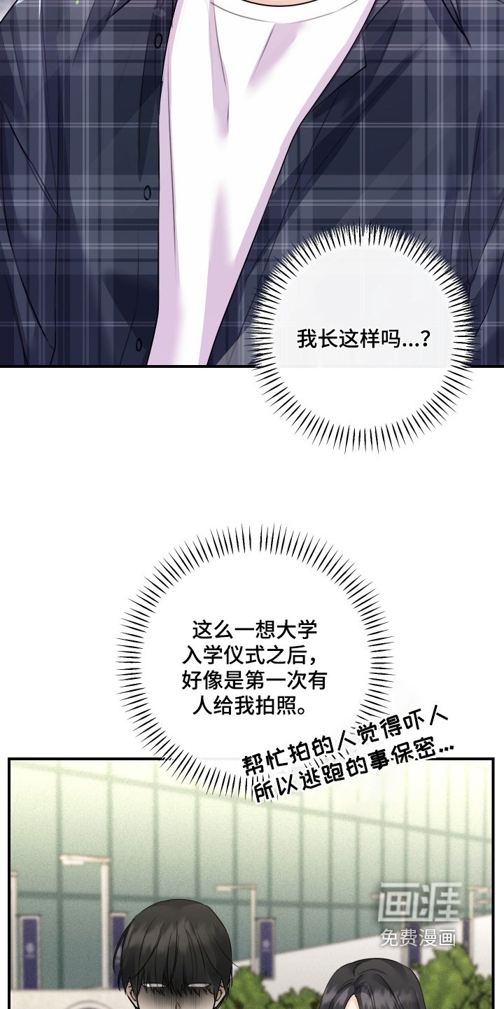 第103章：【第二季】想结束这一切