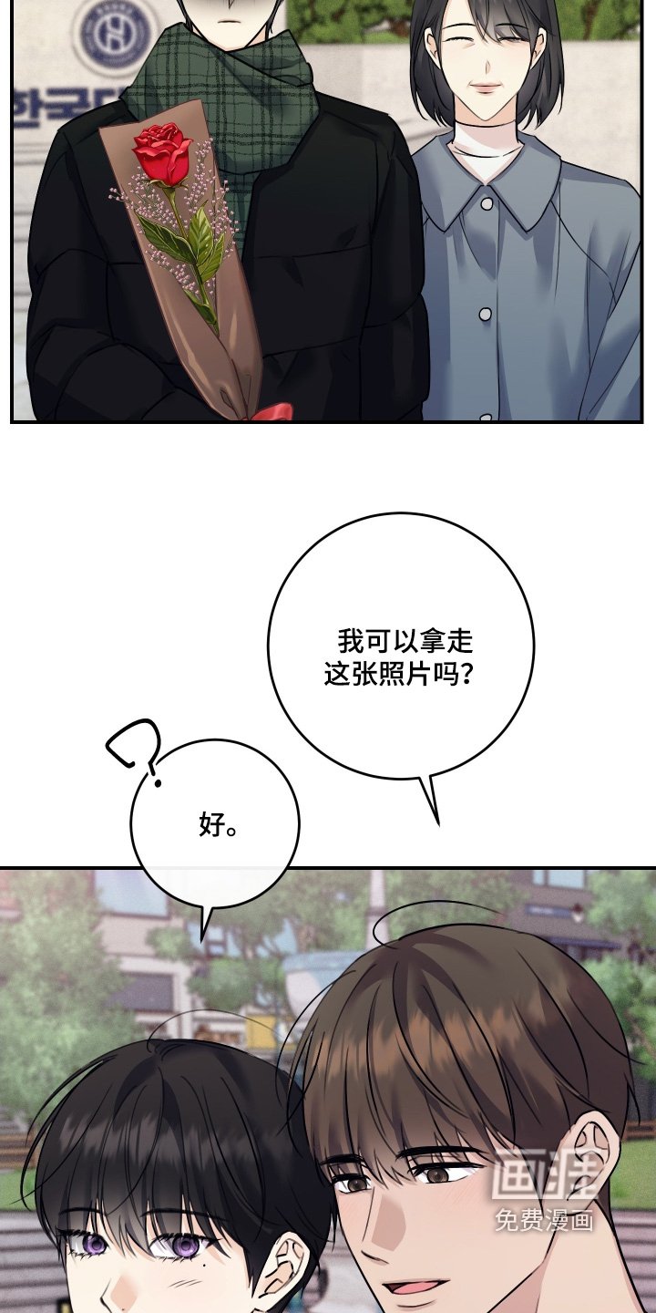 第103章：【第二季】想结束这一切