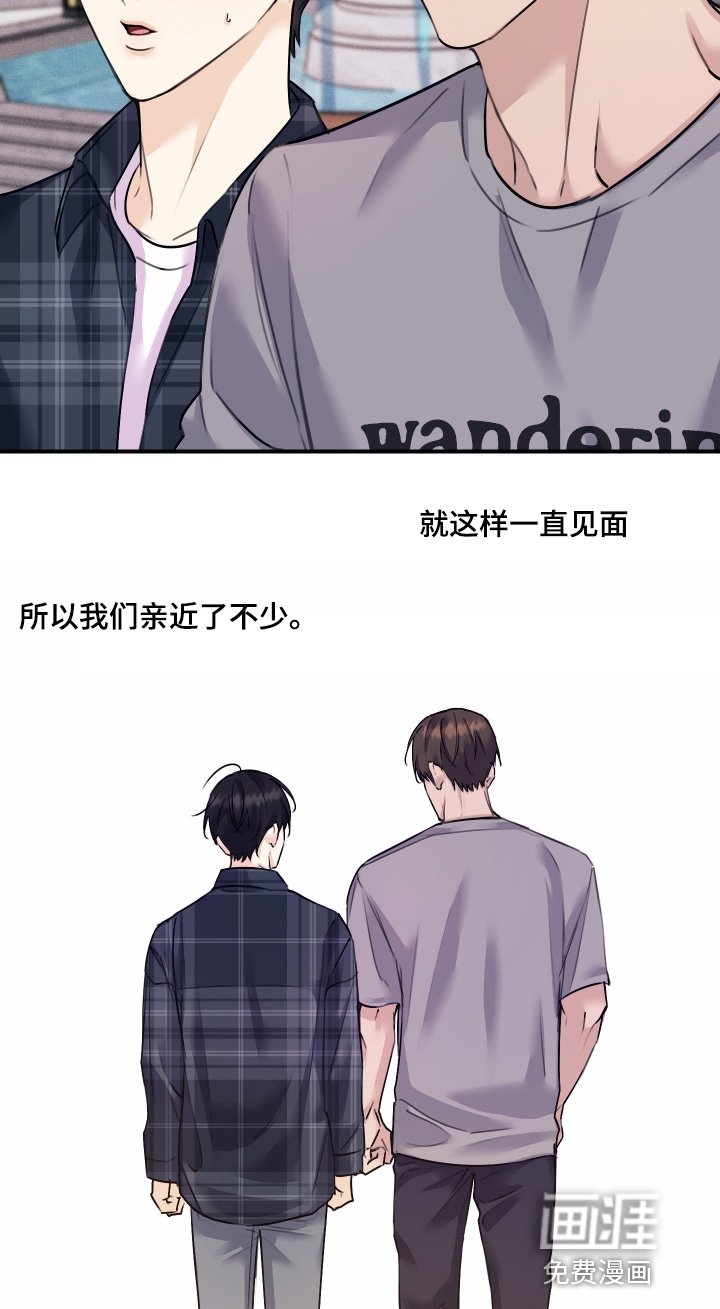 第103章：【第二季】想结束这一切