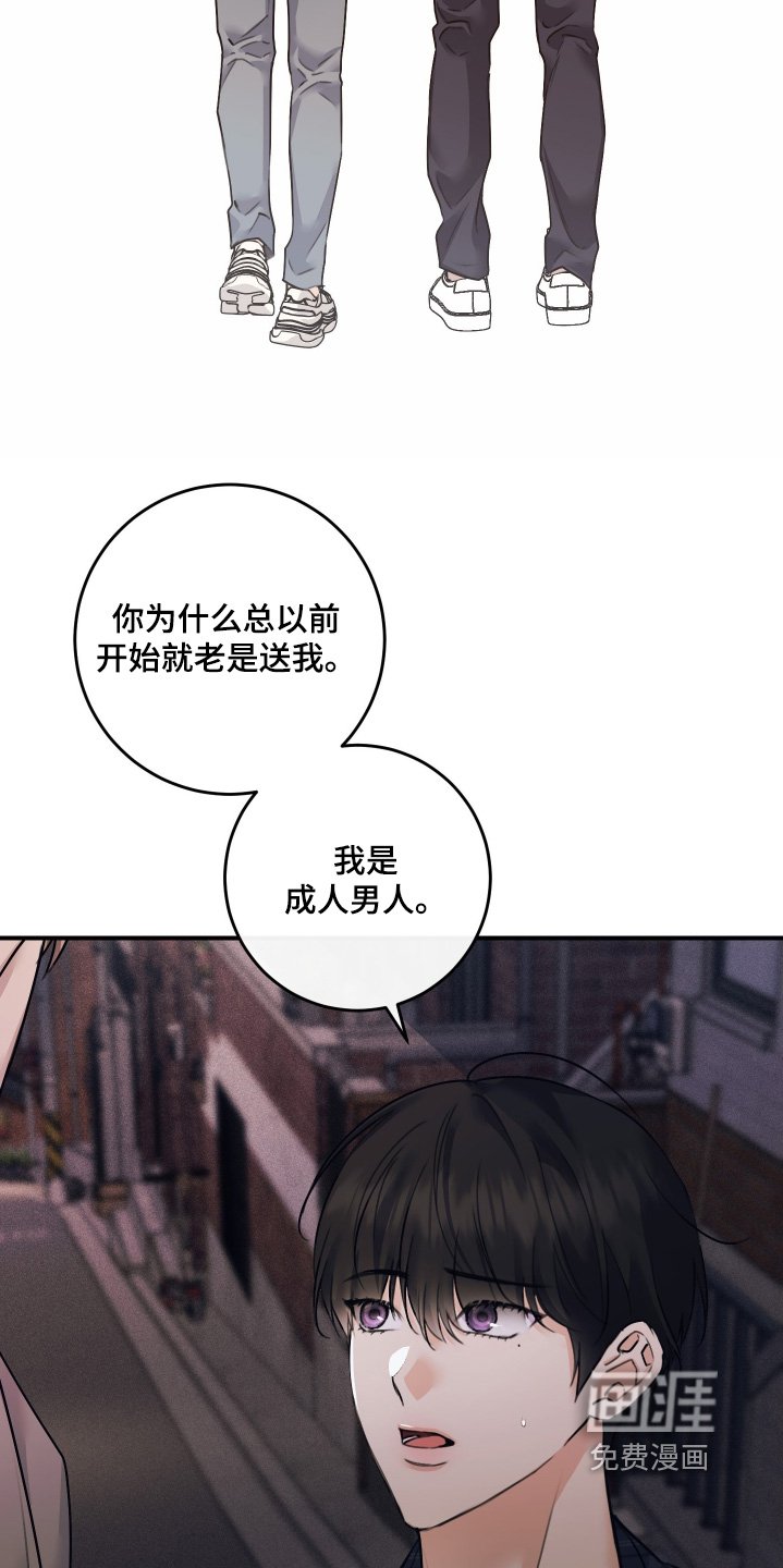 第103章：【第二季】想结束这一切