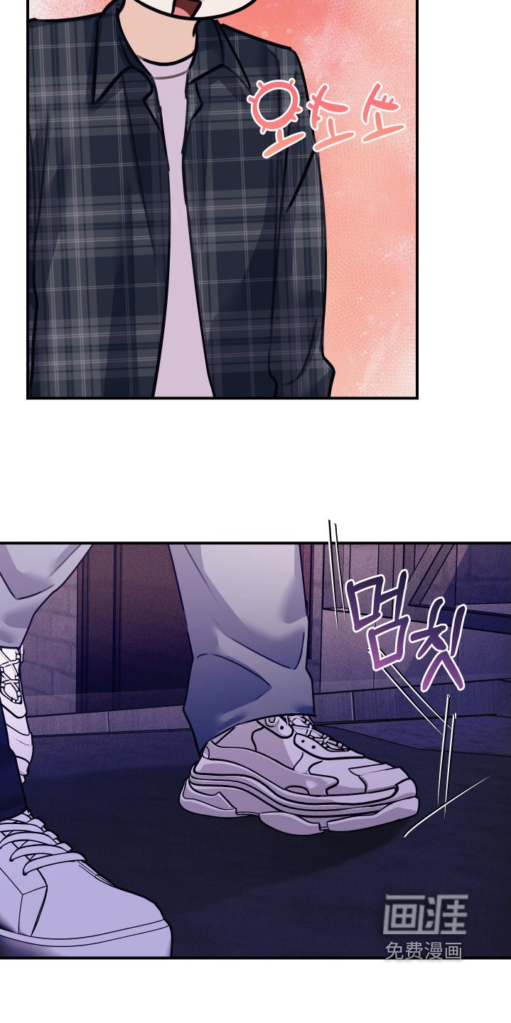 第103章：【第二季】想结束这一切