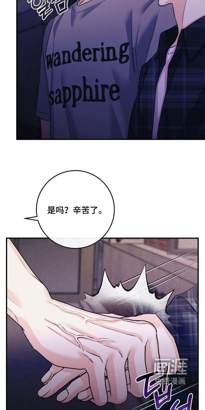 第103章：【第二季】想结束这一切