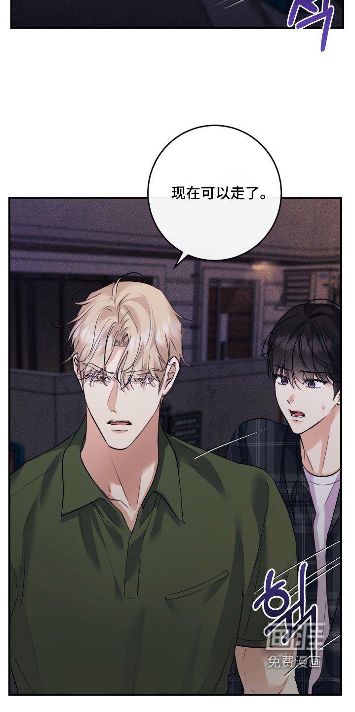 第103章：【第二季】想结束这一切