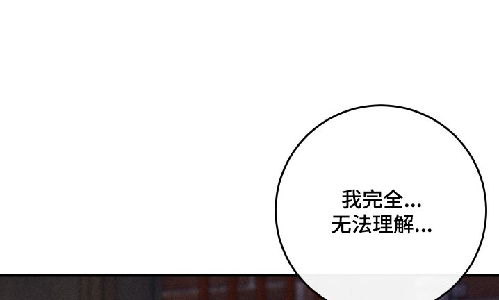 第104章：【第二季】回答我