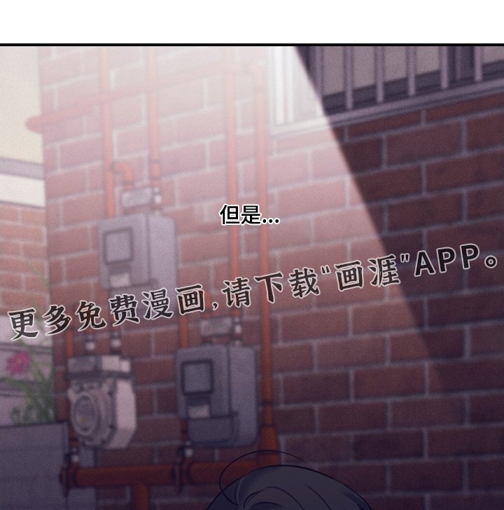 第105章：【第二季】其实我知道
