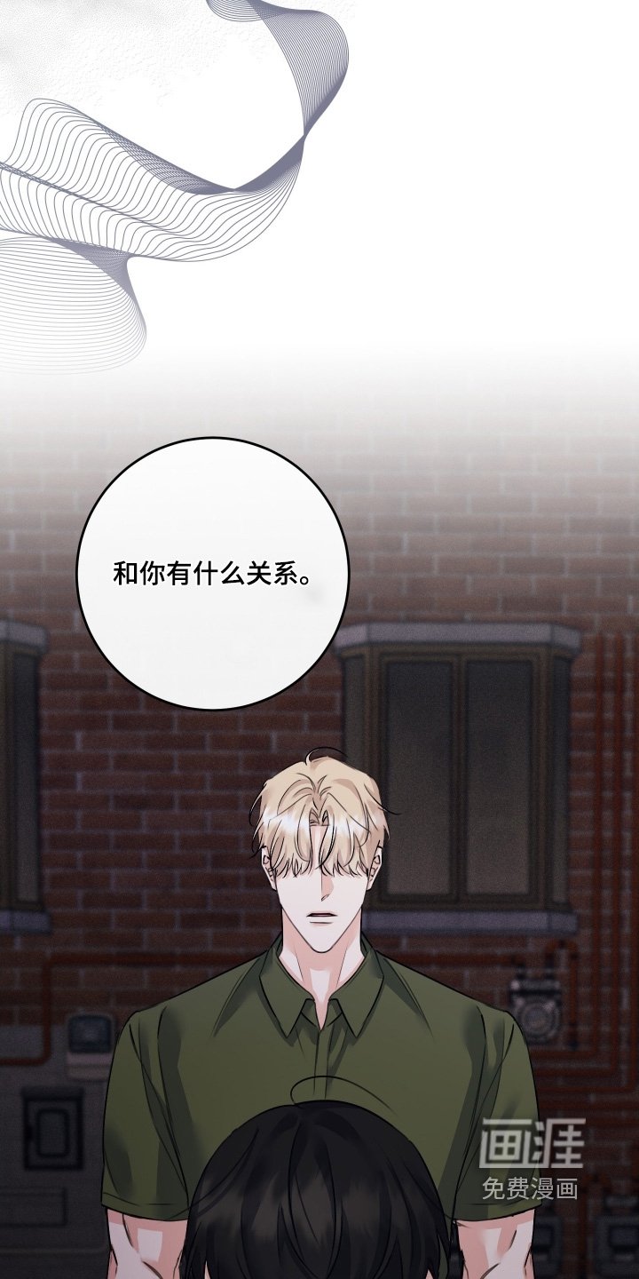 第105章：【第二季】其实我知道