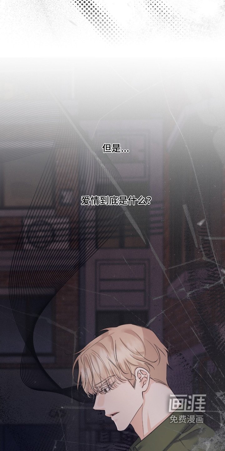 第105章：【第二季】其实我知道