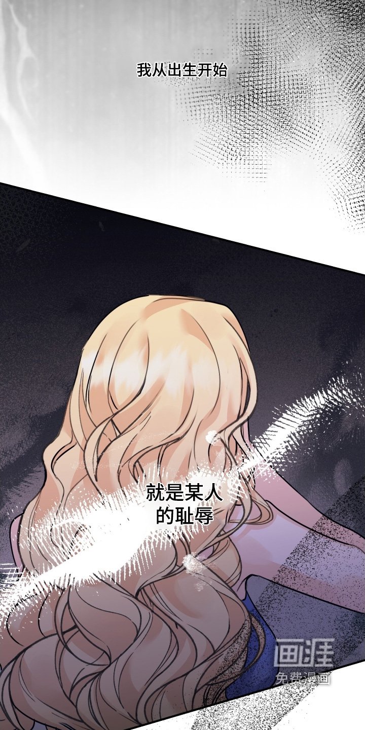 第105章：【第二季】其实我知道