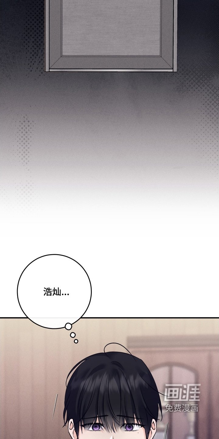 第106章：【第二季】毫无意义