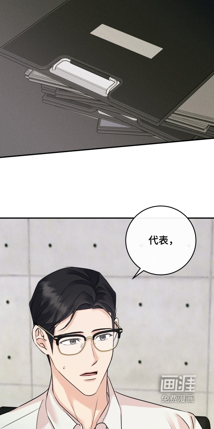 第106章：【第二季】毫无意义