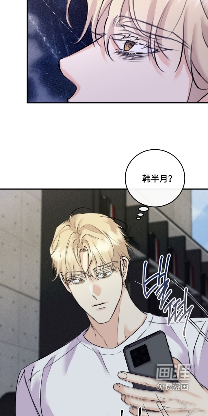 第106章：【第二季】毫无意义