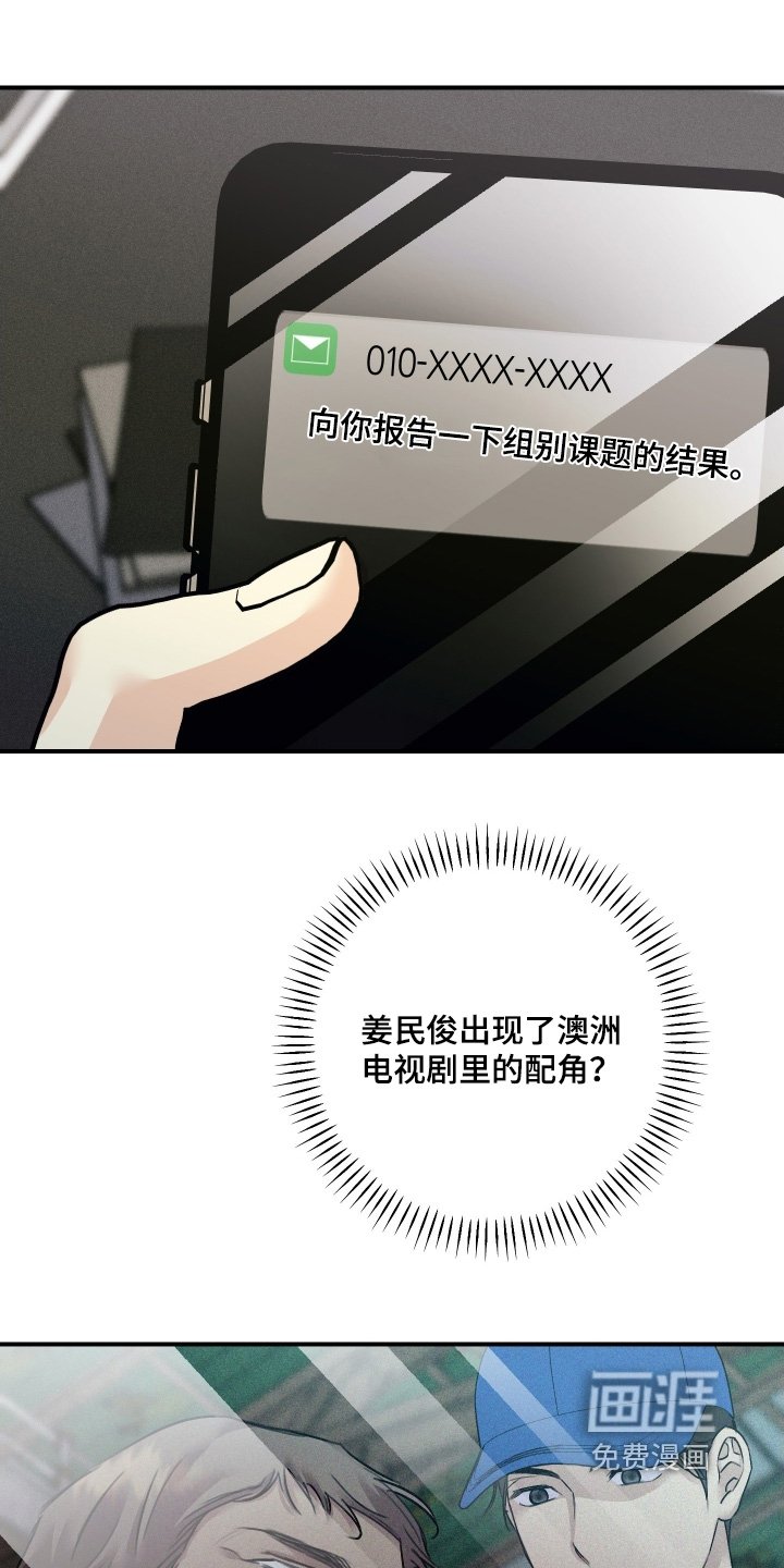 第106章：【第二季】毫无意义