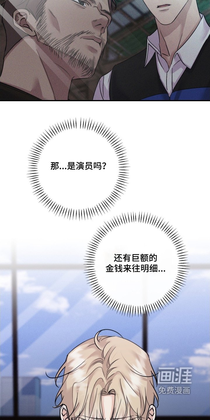 第106章：【第二季】毫无意义